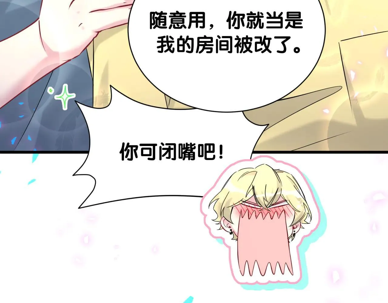 第298话 这个家没有我容身之地92