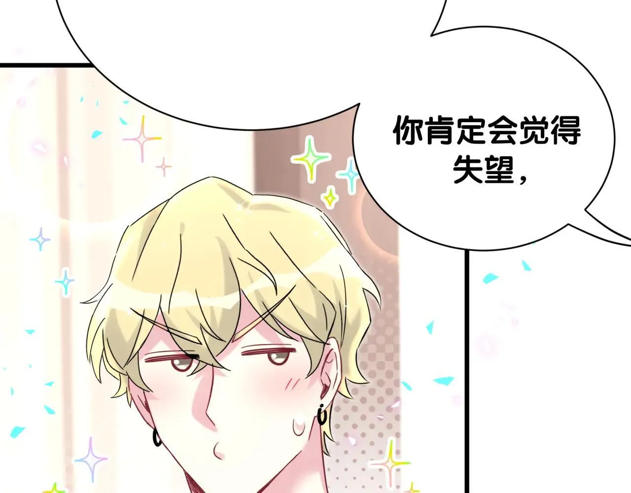 第298话 这个家没有我容身之地57