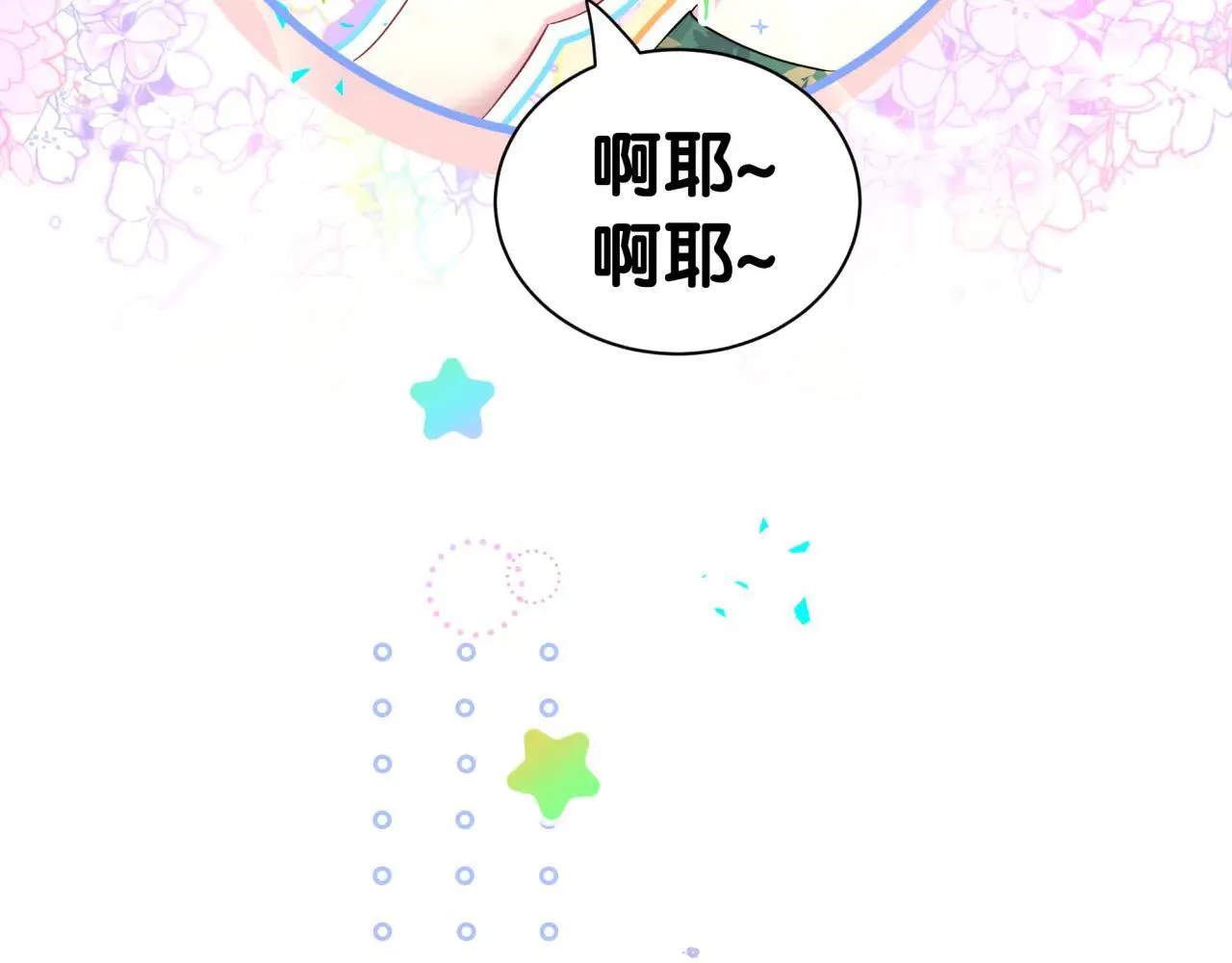 第293话 好热哦~42