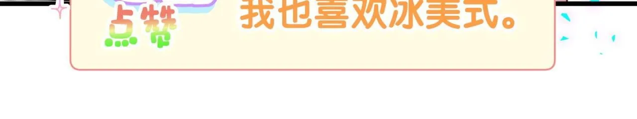 第292话 你一定是被鬼遮眼了89