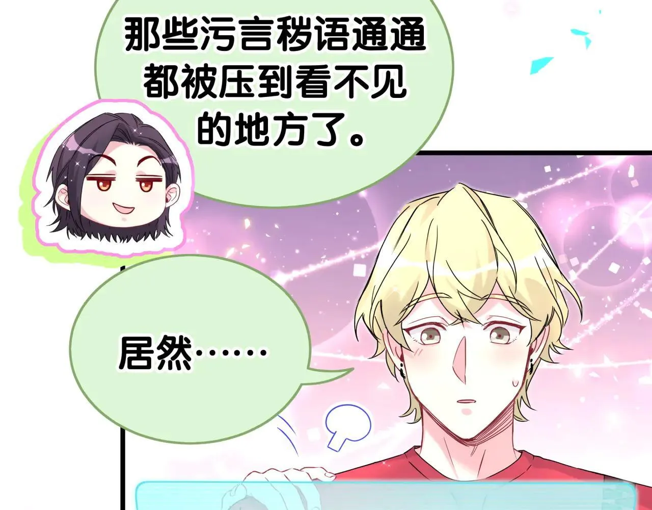 第295话 兄弟们放开我！我不敢看64