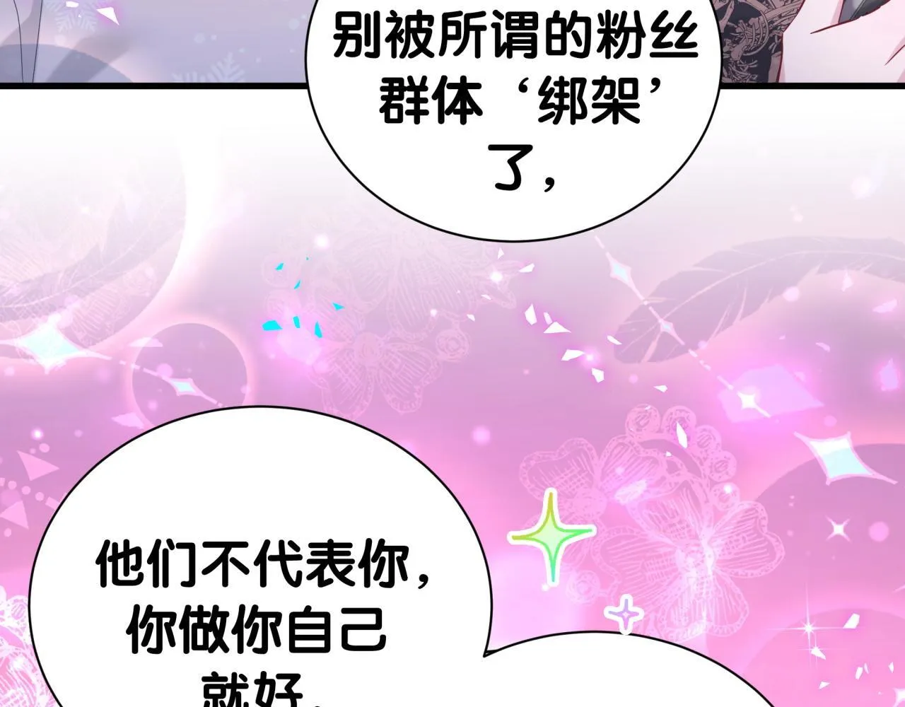 第292话 你一定是被鬼遮眼了77