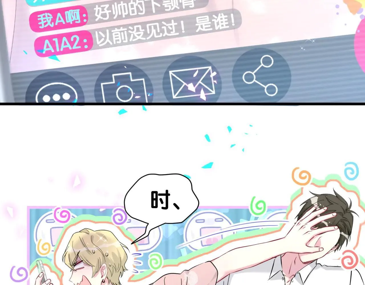 第293话 好热哦~93