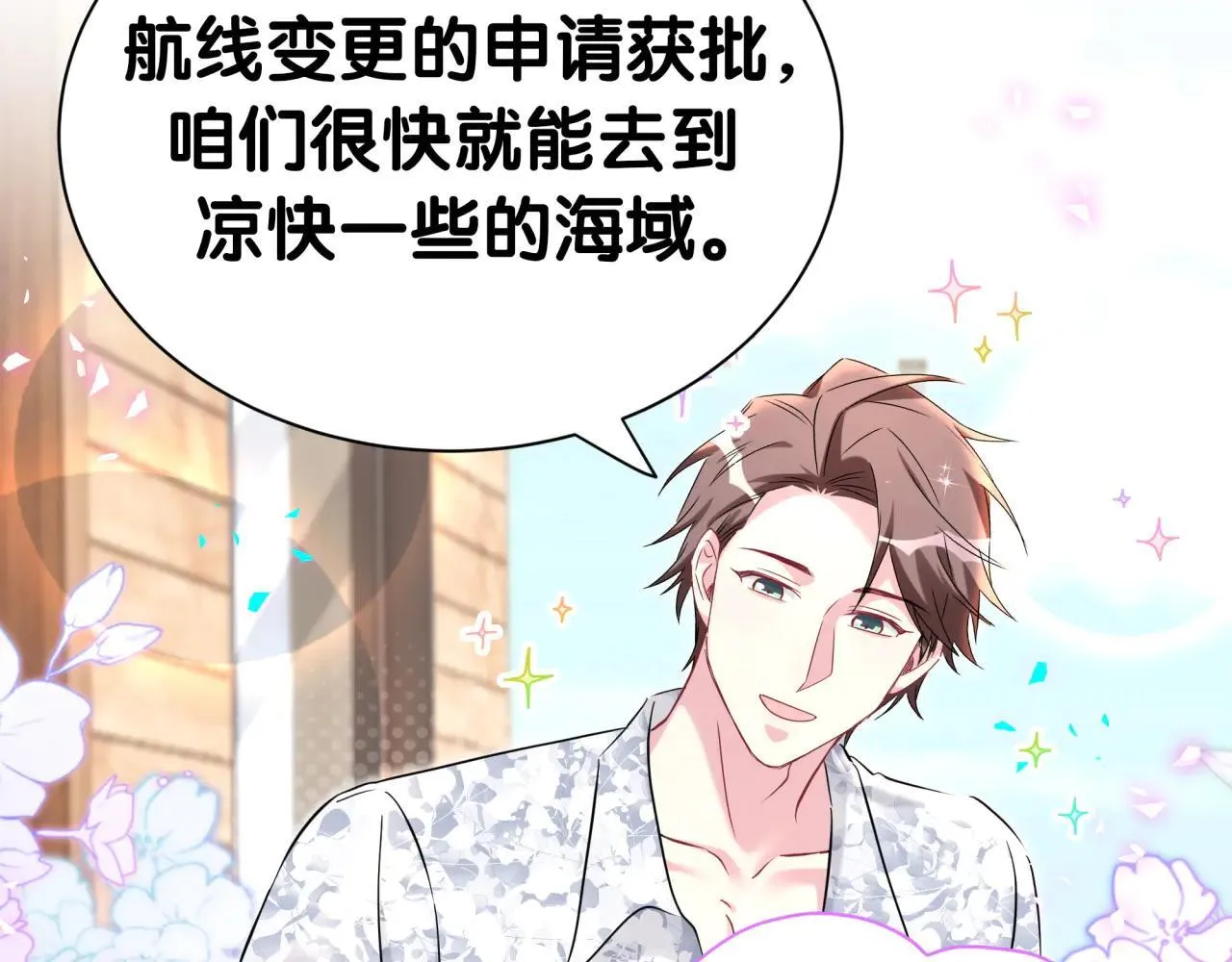 第293话 好热哦~14