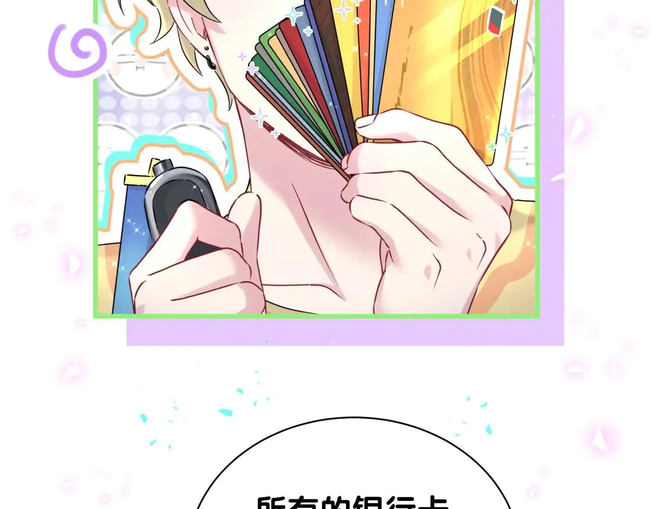 第298话 这个家没有我容身之地51