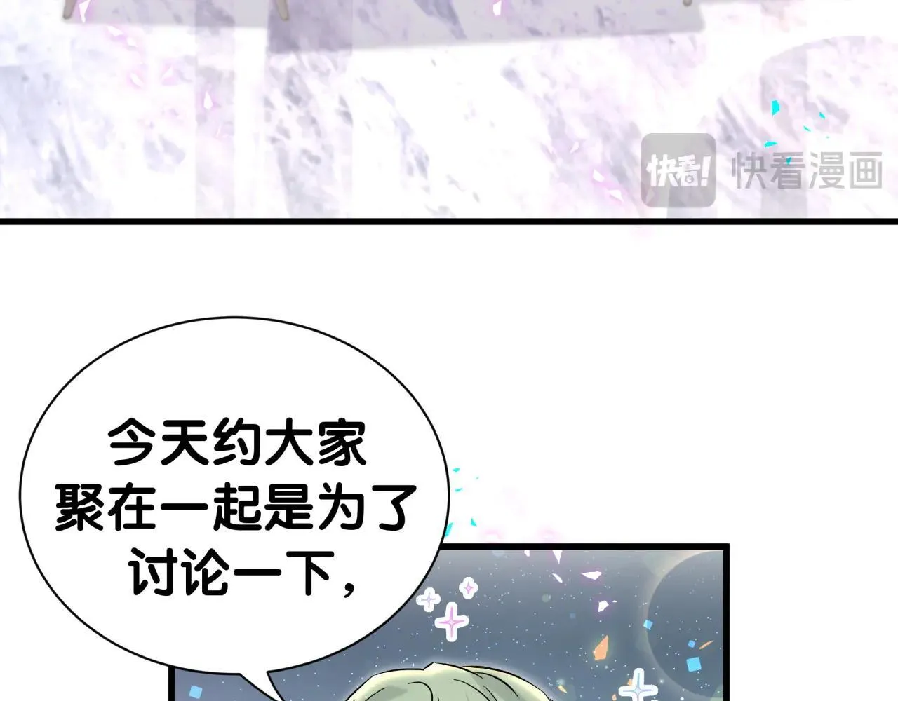 第296话 什么仇什么怨？18