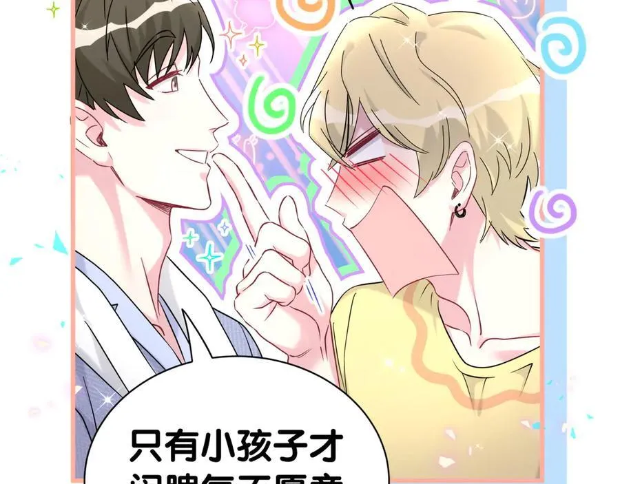 第299话 进城打猎78
