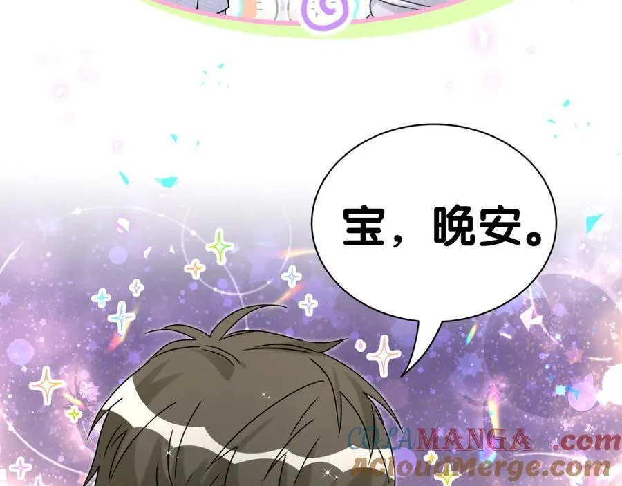 第299话 进城打猎88