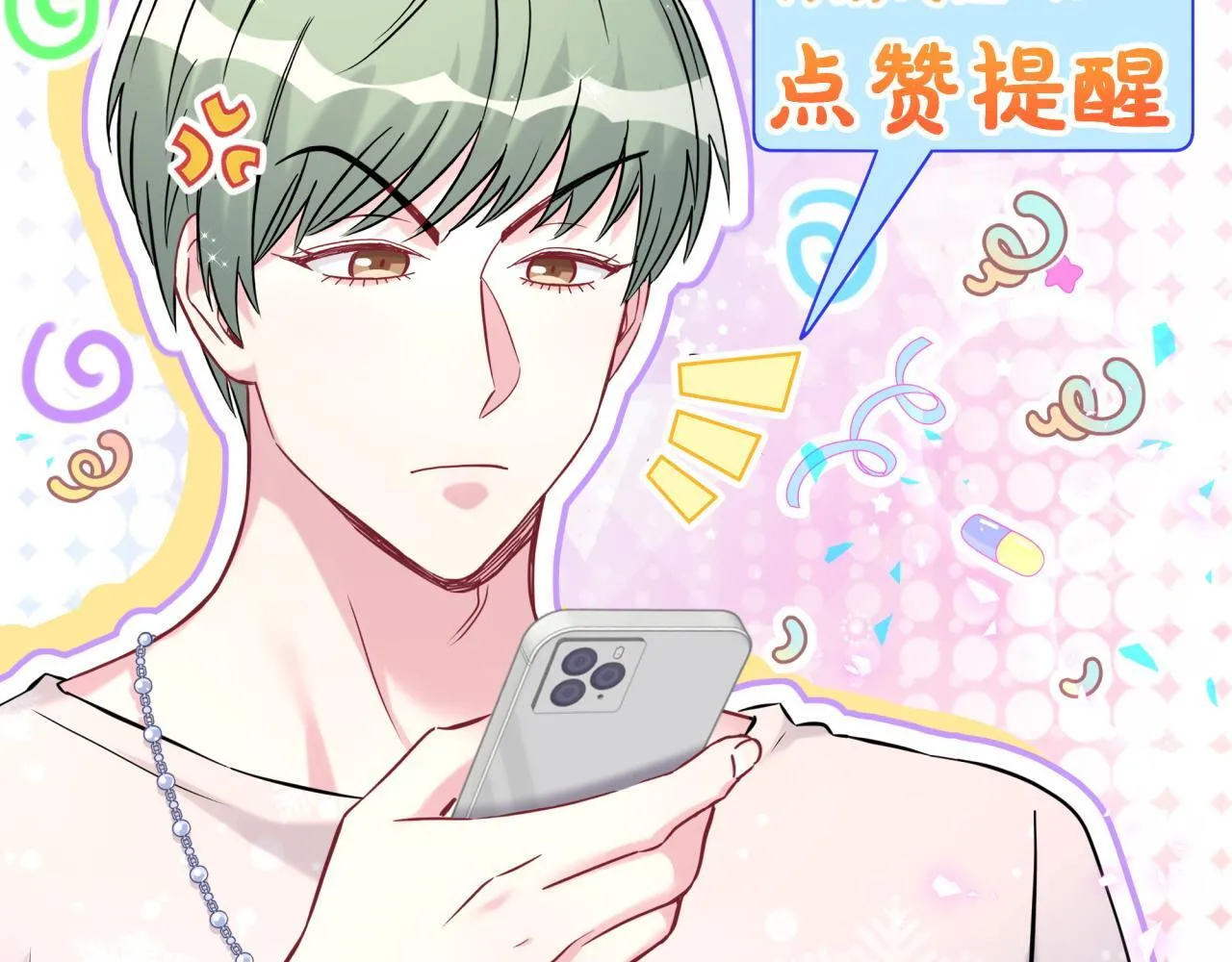 第292话 你一定是被鬼遮眼了97