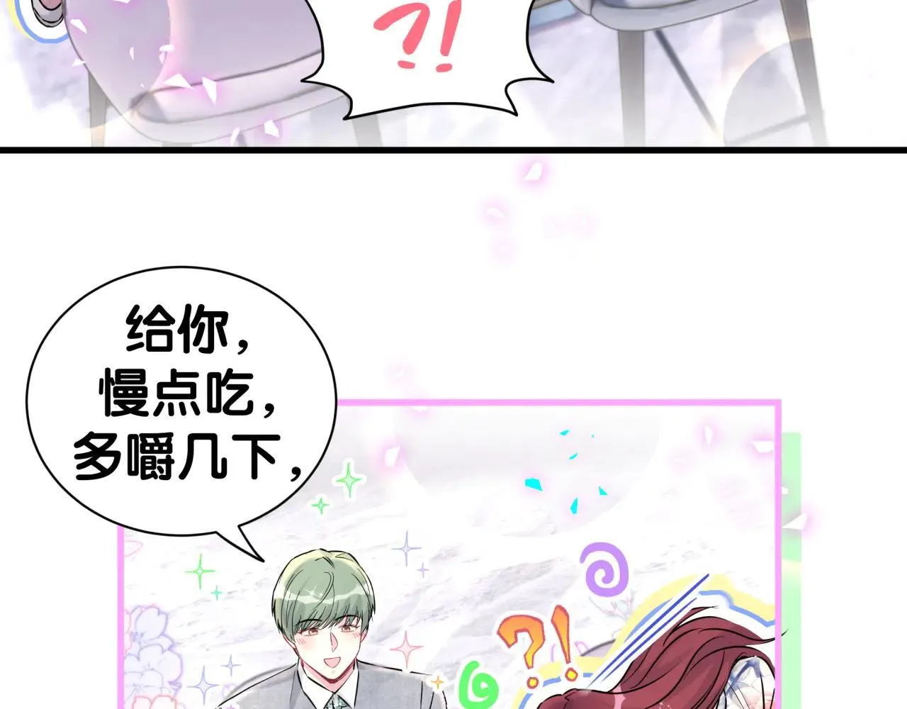 第296话 什么仇什么怨？58