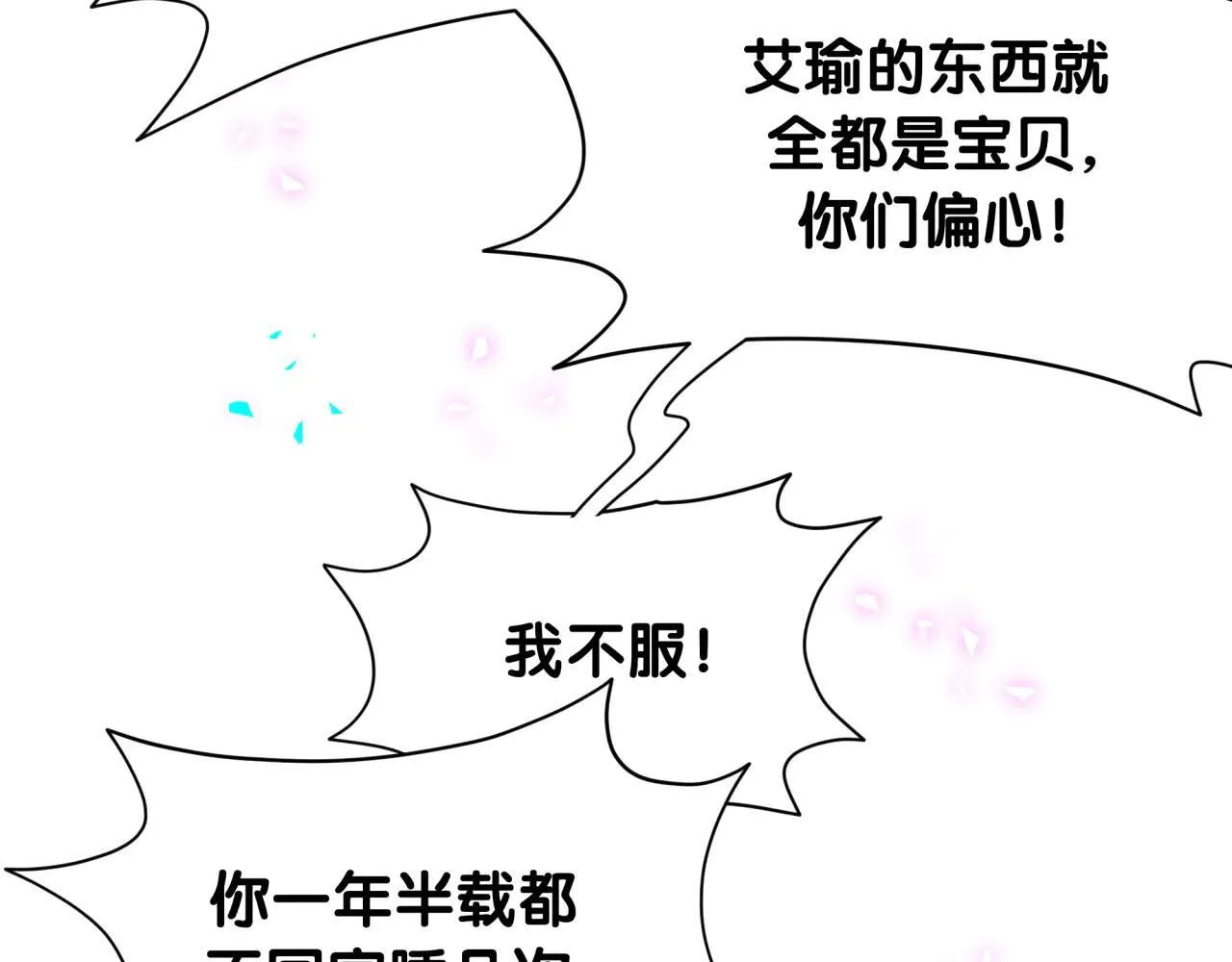 第298话 这个家没有我容身之地82