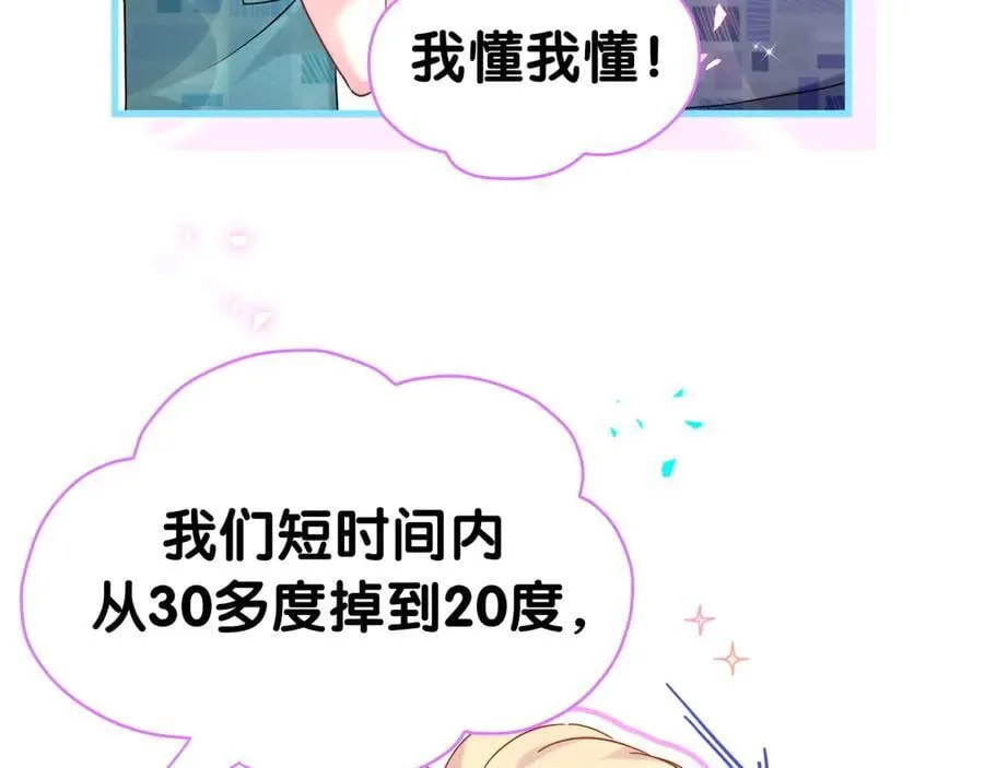 第299话 进城打猎13