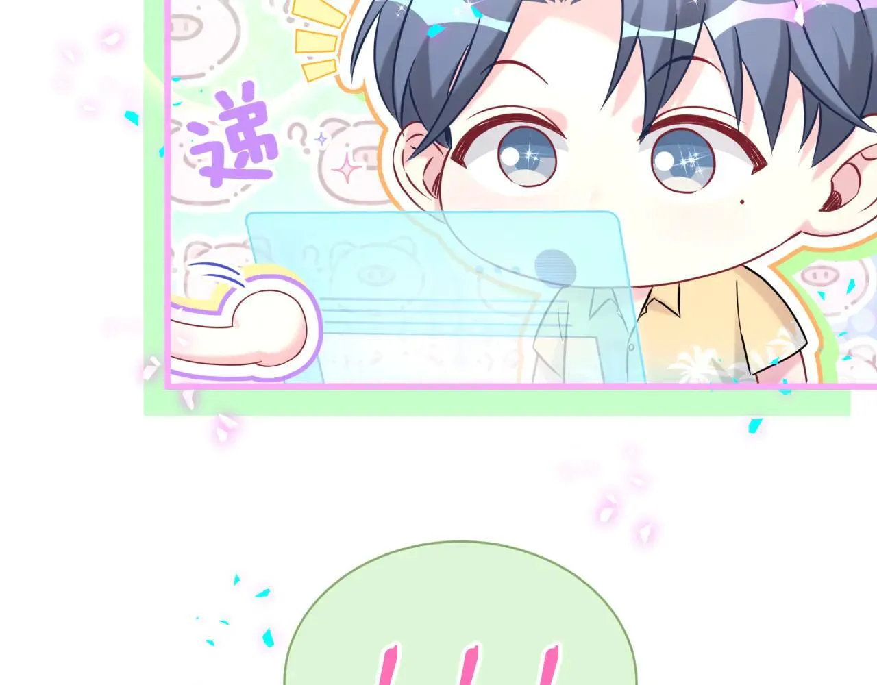 第295话 兄弟们放开我！我不敢看23
