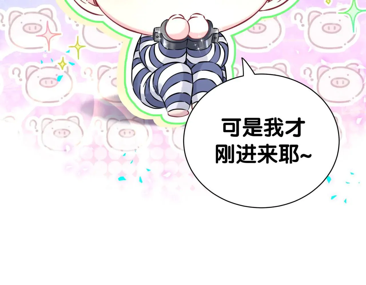 第295话 兄弟们放开我！我不敢看87