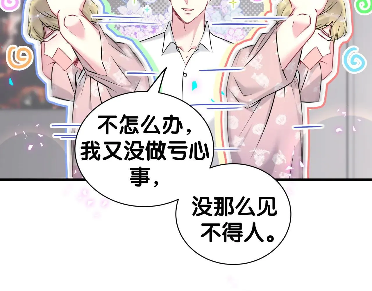 第294话 换做是别人……22