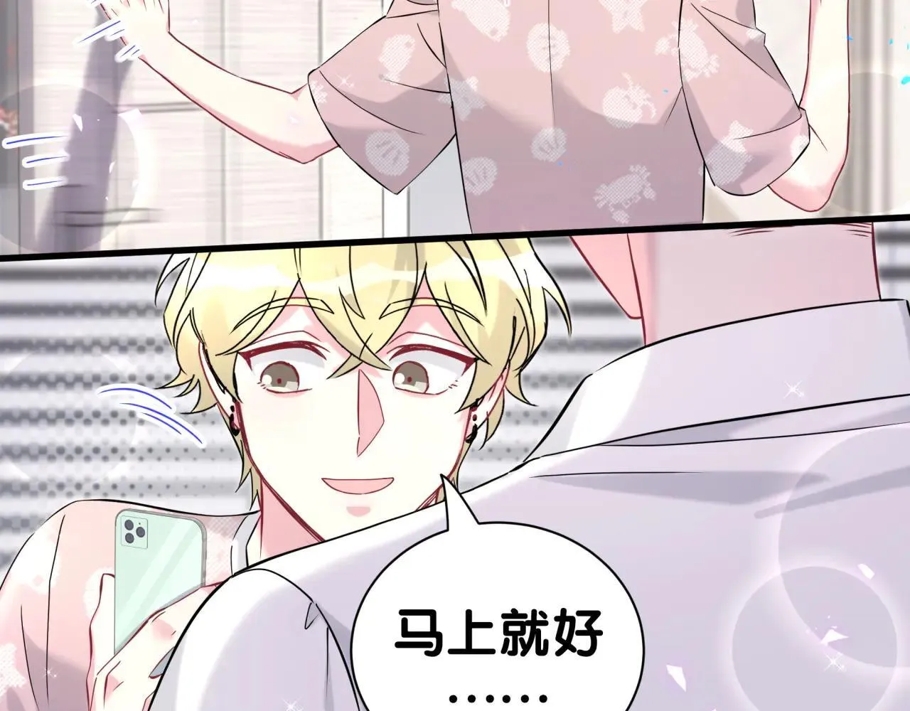 第293话 好热哦~75