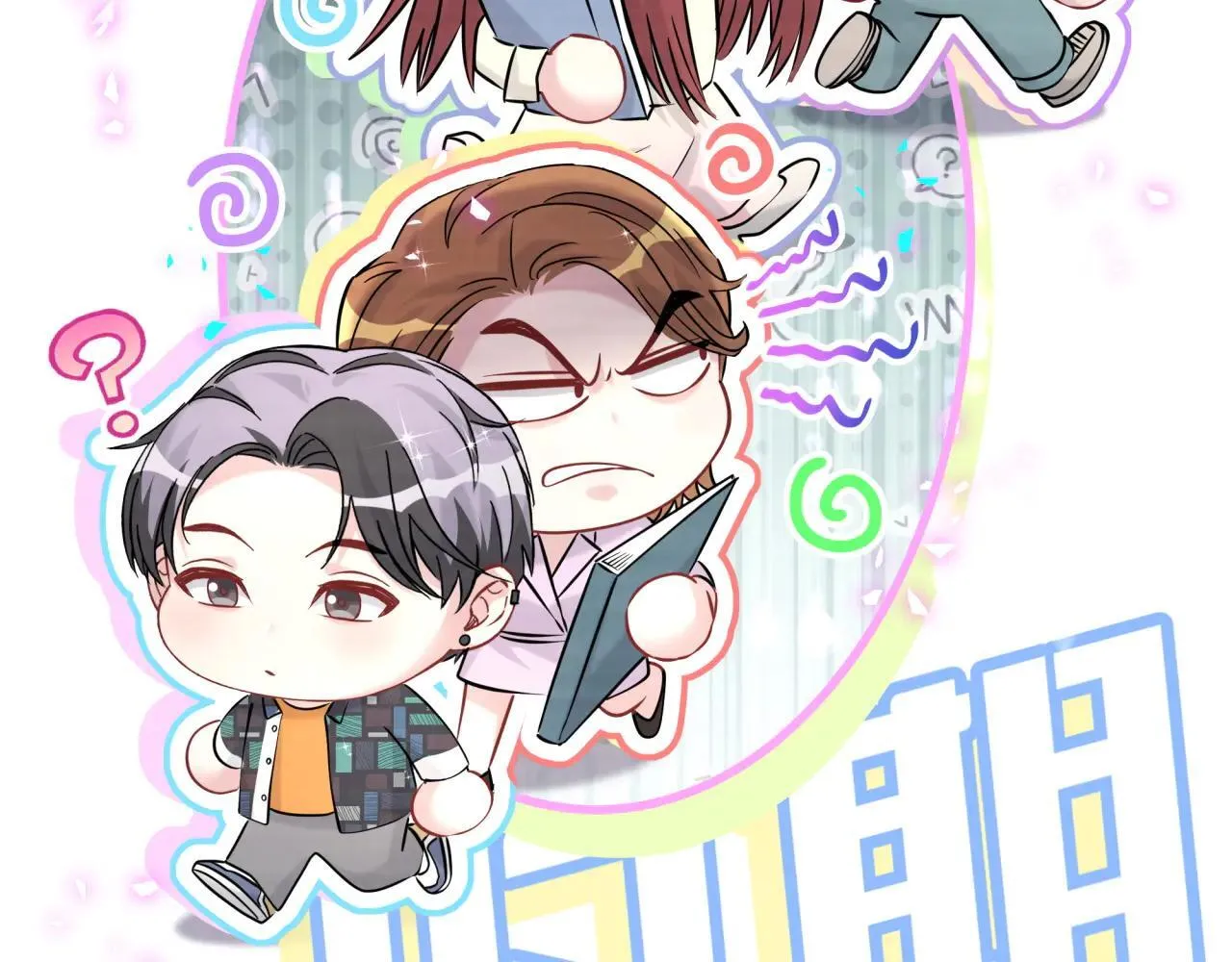 第296话 什么仇什么怨？77