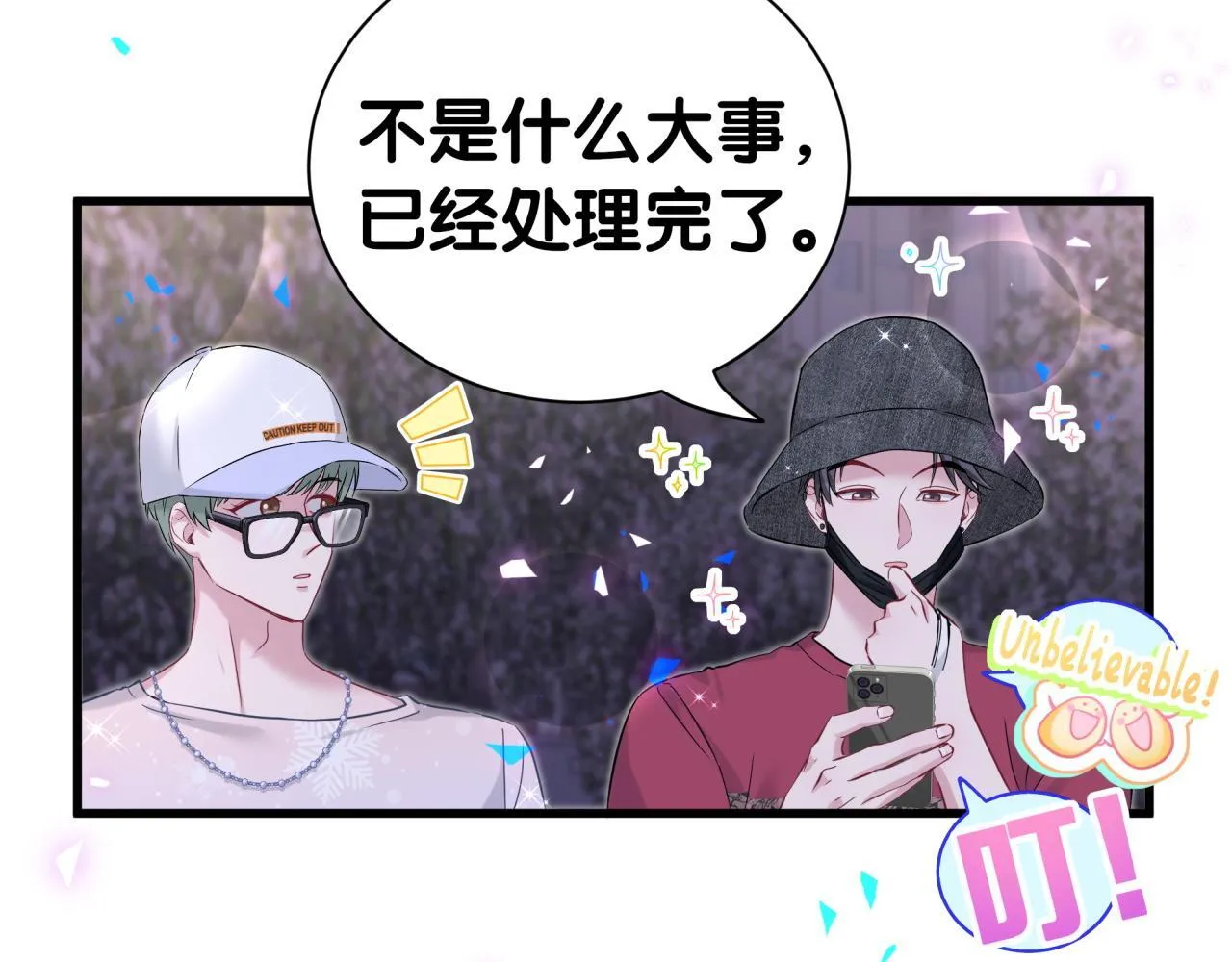 第292话 你一定是被鬼遮眼了66