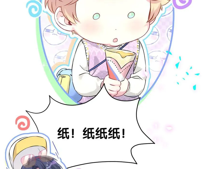 第299话 进城打猎54