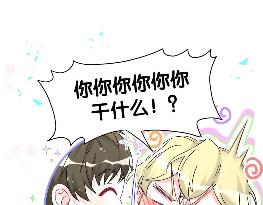 第299话 进城打猎73