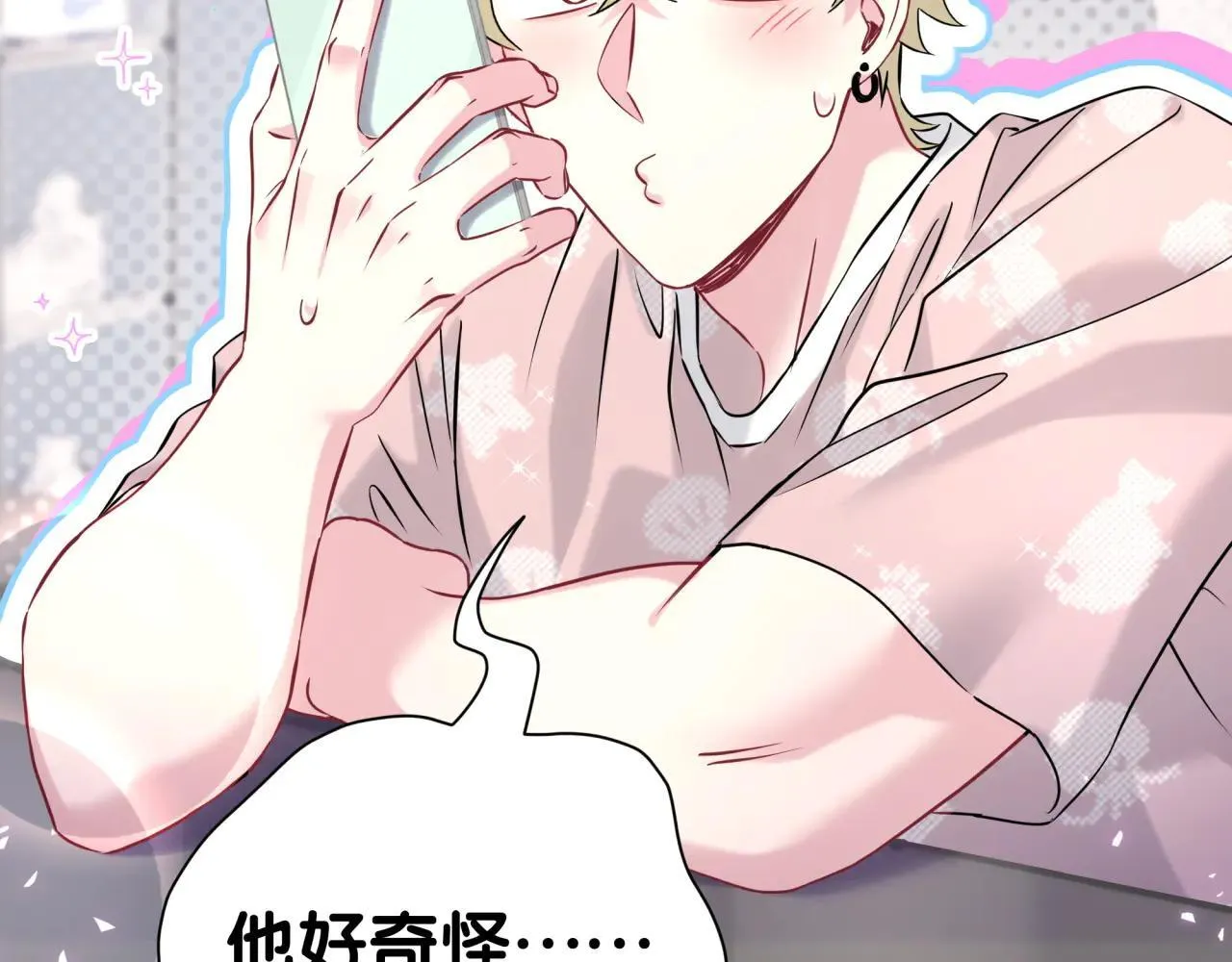 第294话 换做是别人……57