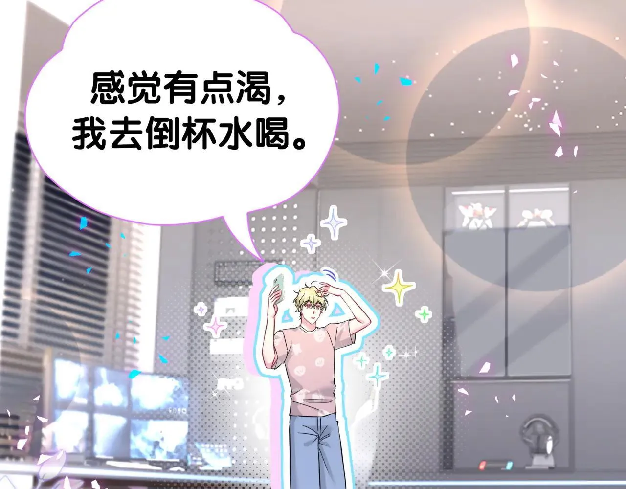 第293话 好热哦~71