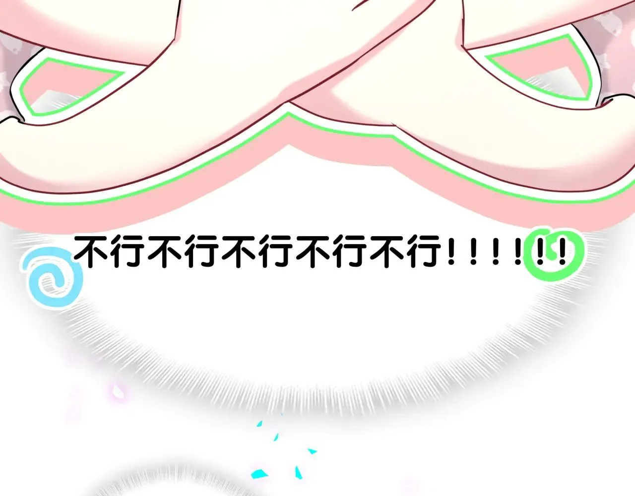 第294话 换做是别人……82