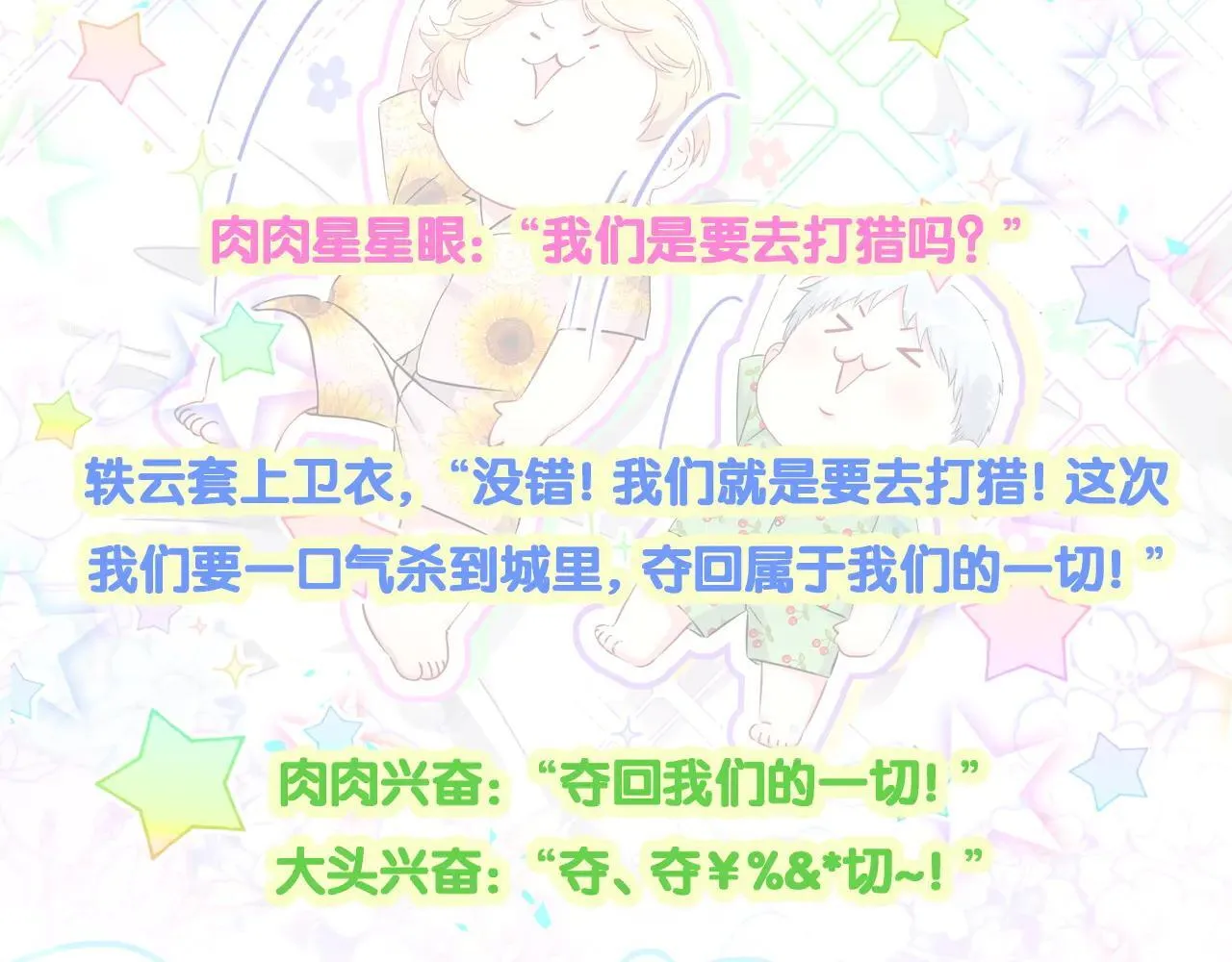第298话 这个家没有我容身之地103