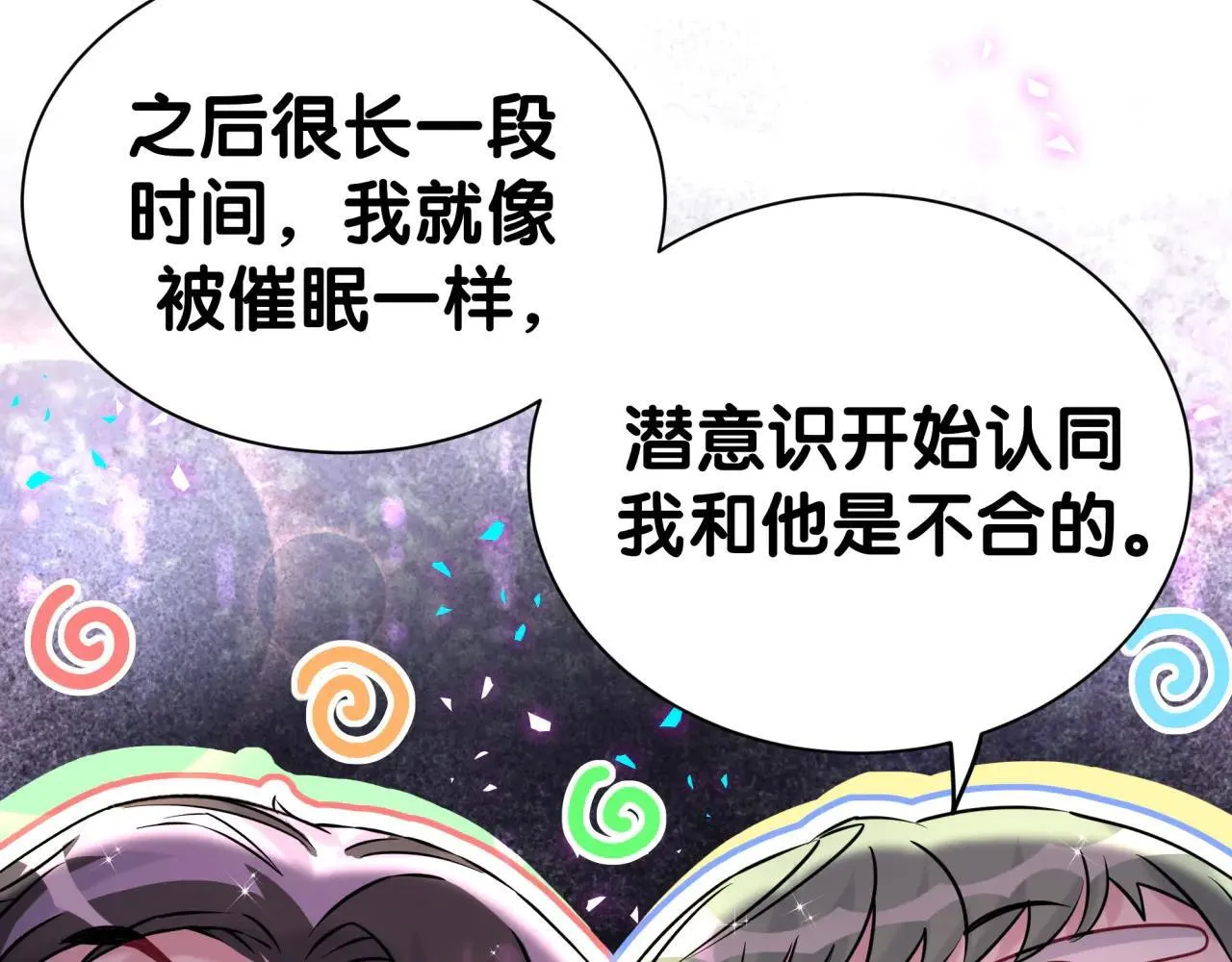 第296话 什么仇什么怨？69