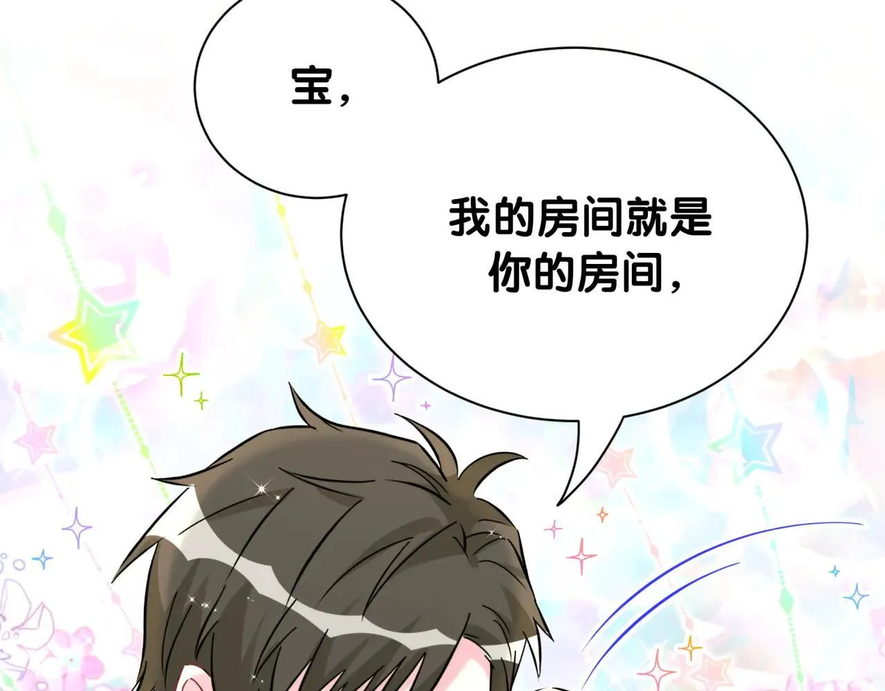 第298话 这个家没有我容身之地90