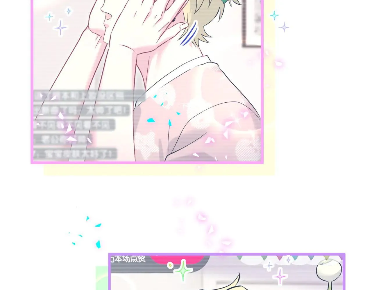 第293话 好热哦~68