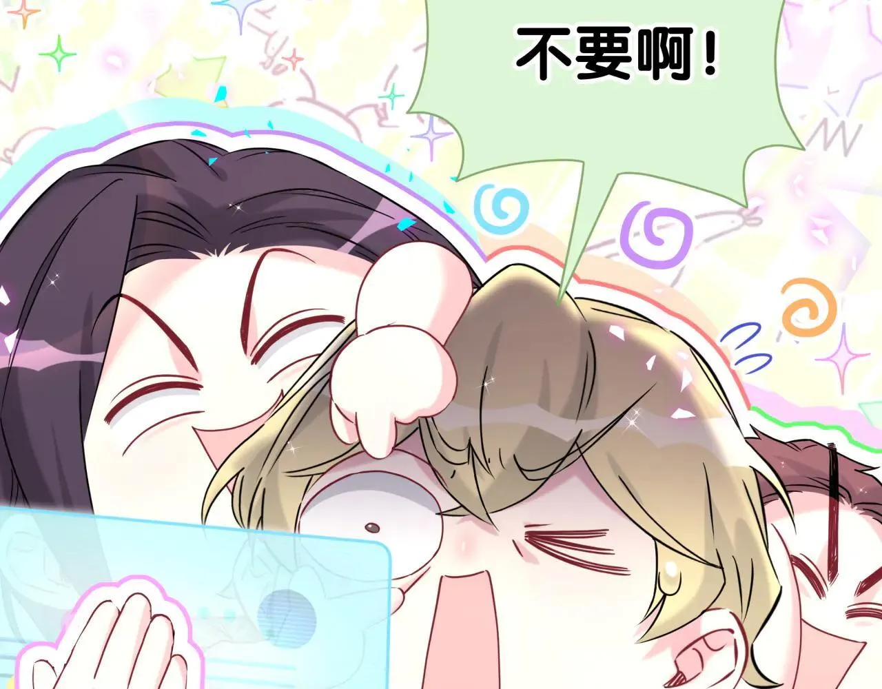 第295话 兄弟们放开我！我不敢看28