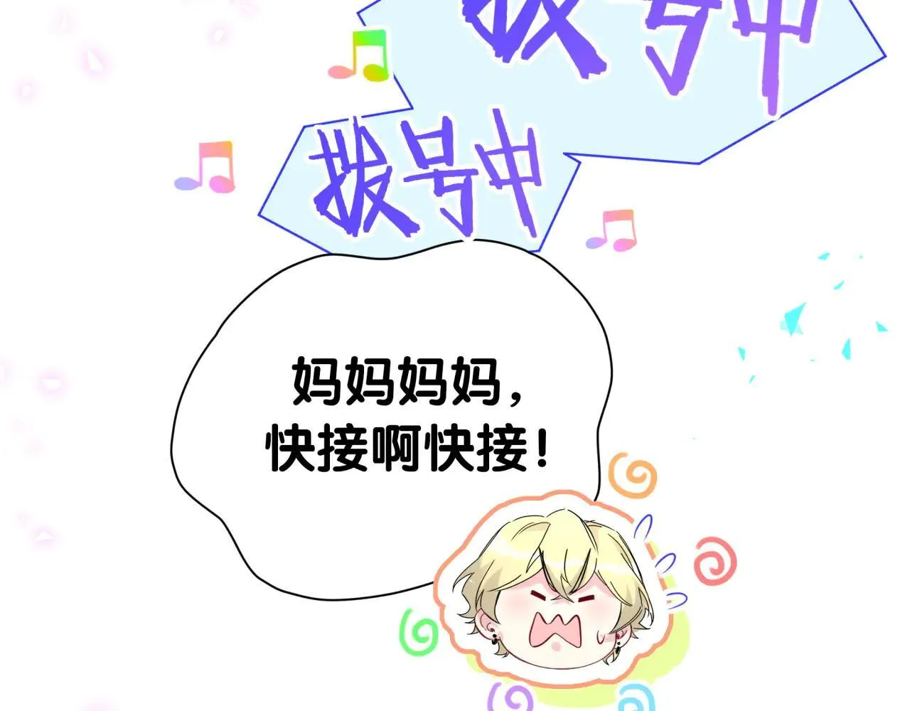 第294话 换做是别人……50