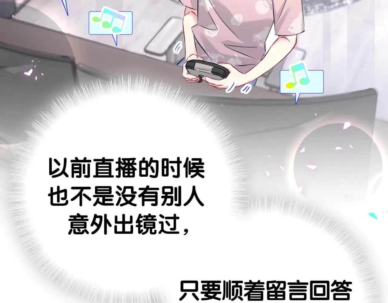 第294话 换做是别人……40
