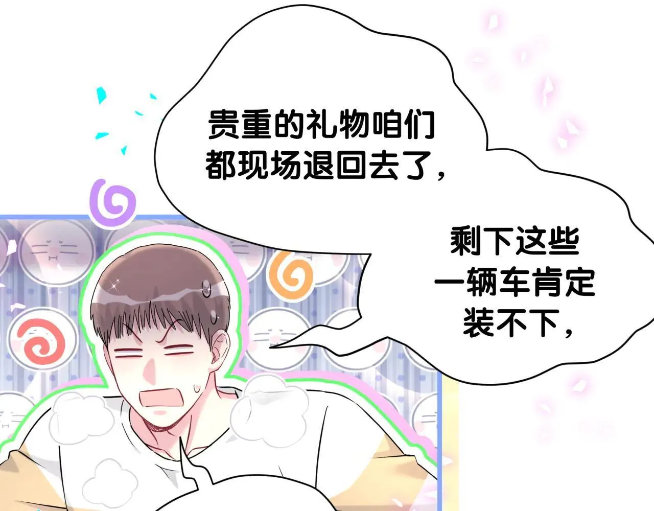 第298话 这个家没有我容身之地28