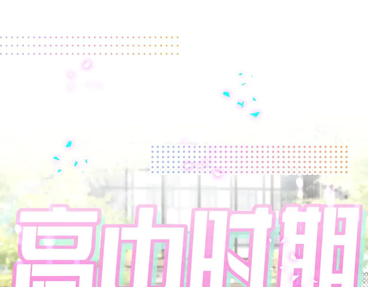 第296话 什么仇什么怨？72