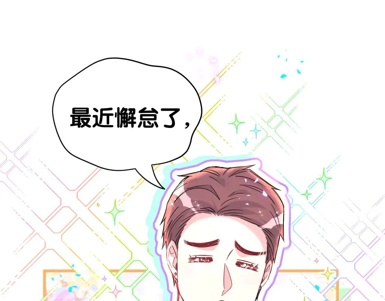 第296话 什么仇什么怨？6