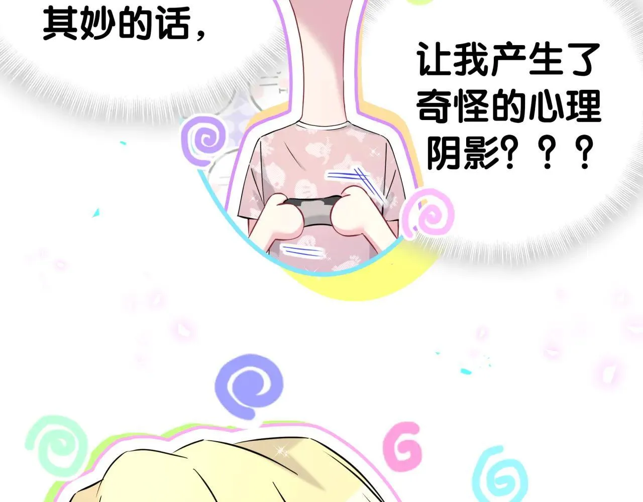 第294话 换做是别人……47