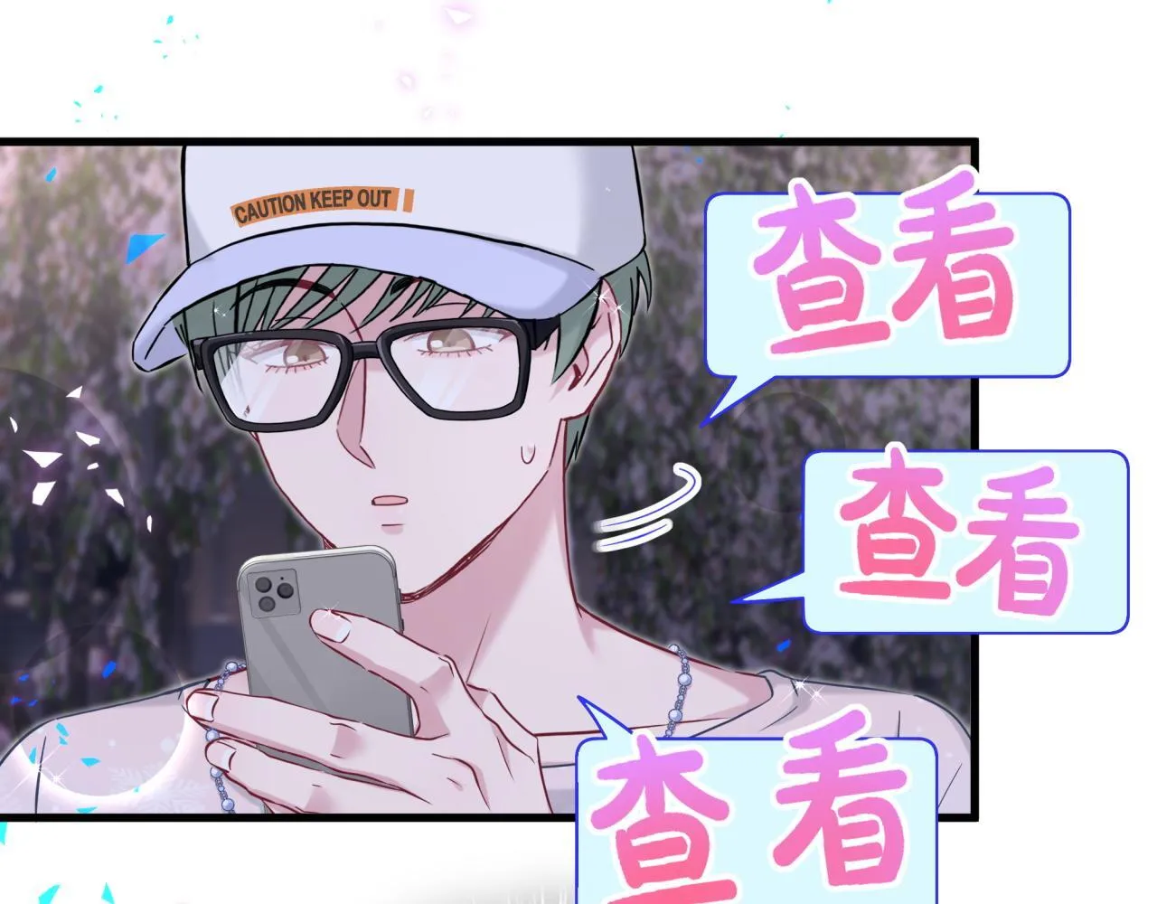第292话 你一定是被鬼遮眼了67