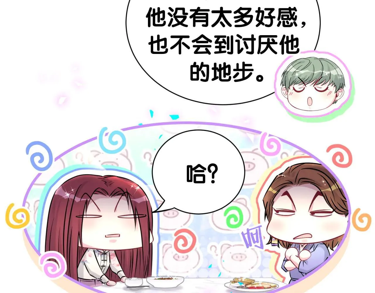 第296话 什么仇什么怨？46