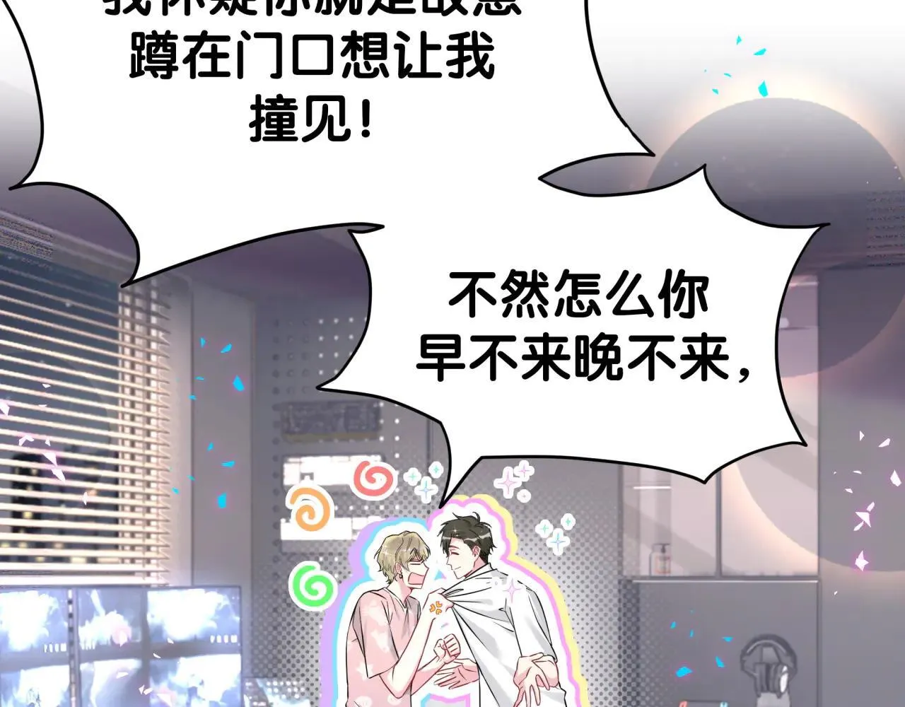 第294话 换做是别人……15