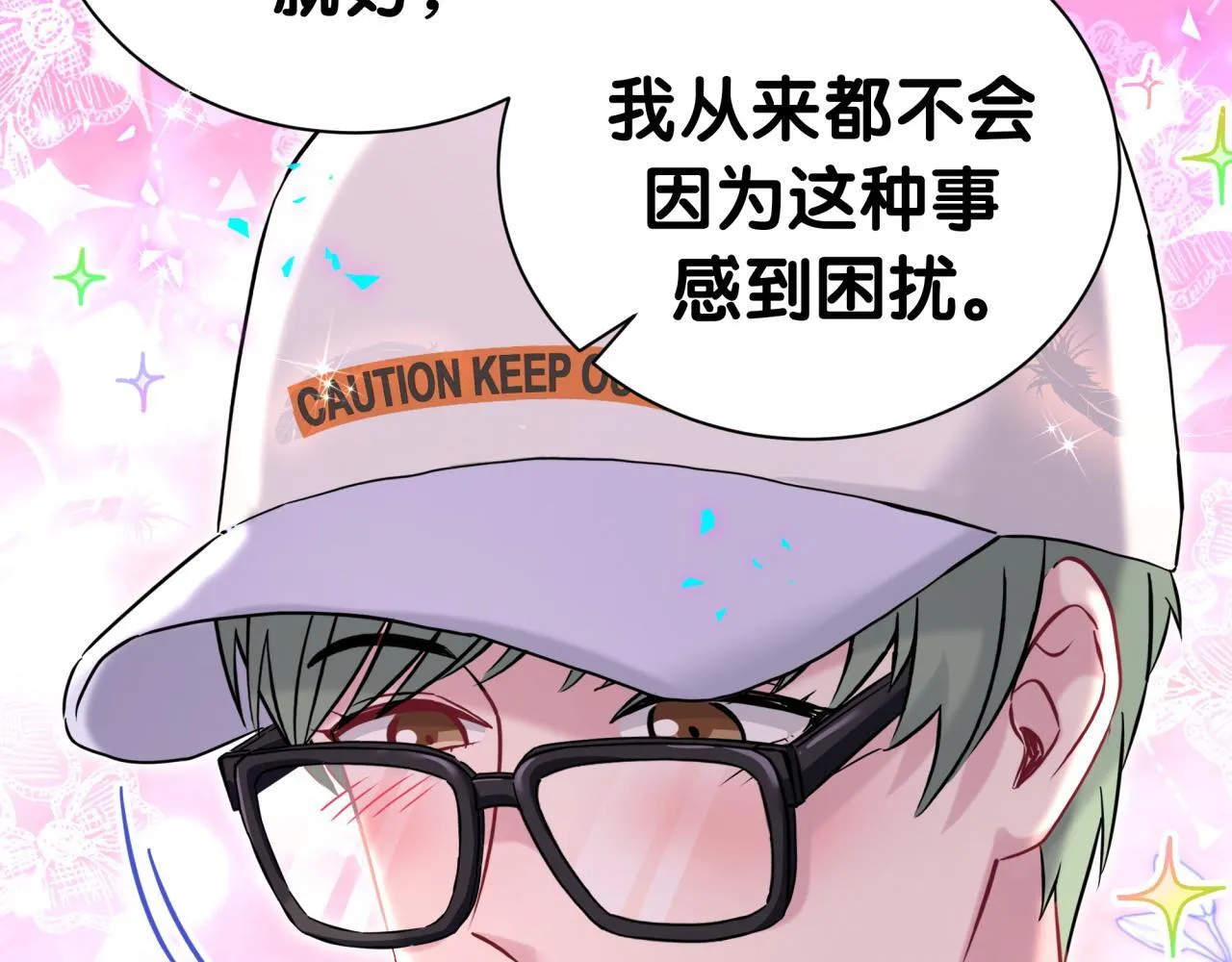 第292话 你一定是被鬼遮眼了78