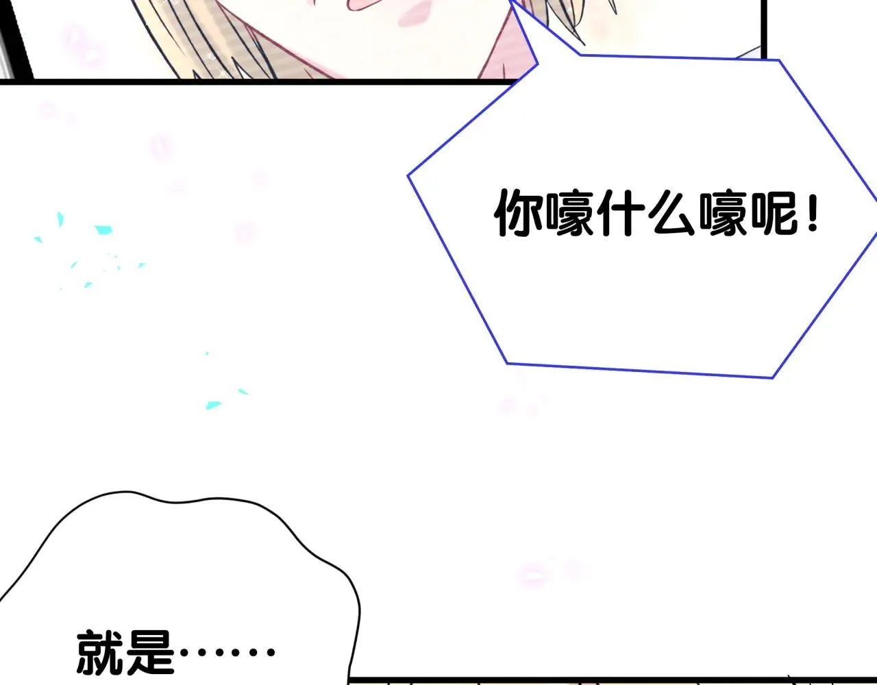 第294话 换做是别人……61