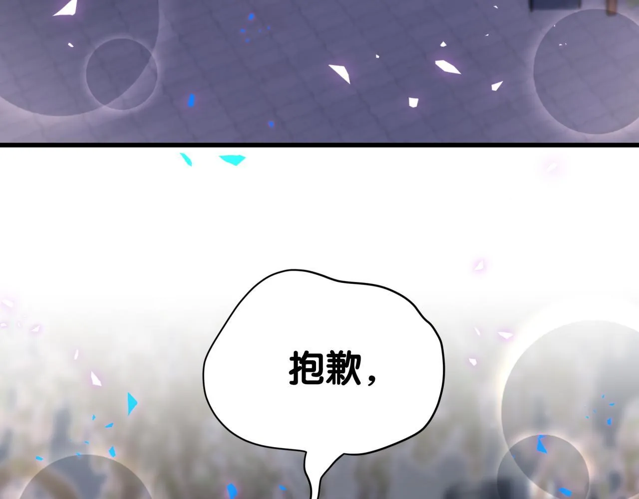 第292话 你一定是被鬼遮眼了63