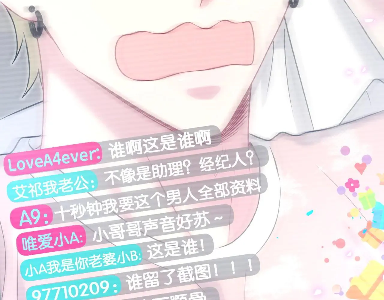 第293话 好热哦~92