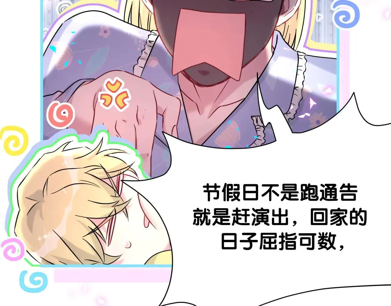 第298话 这个家没有我容身之地84