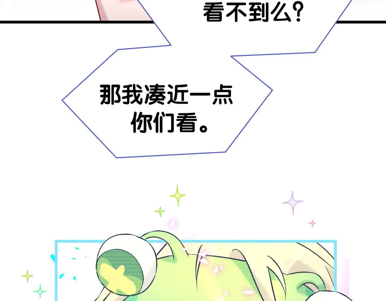 第293话 好热哦~59