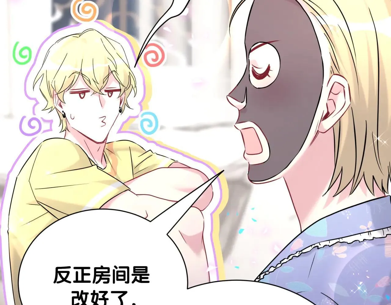 第298话 这个家没有我容身之地87