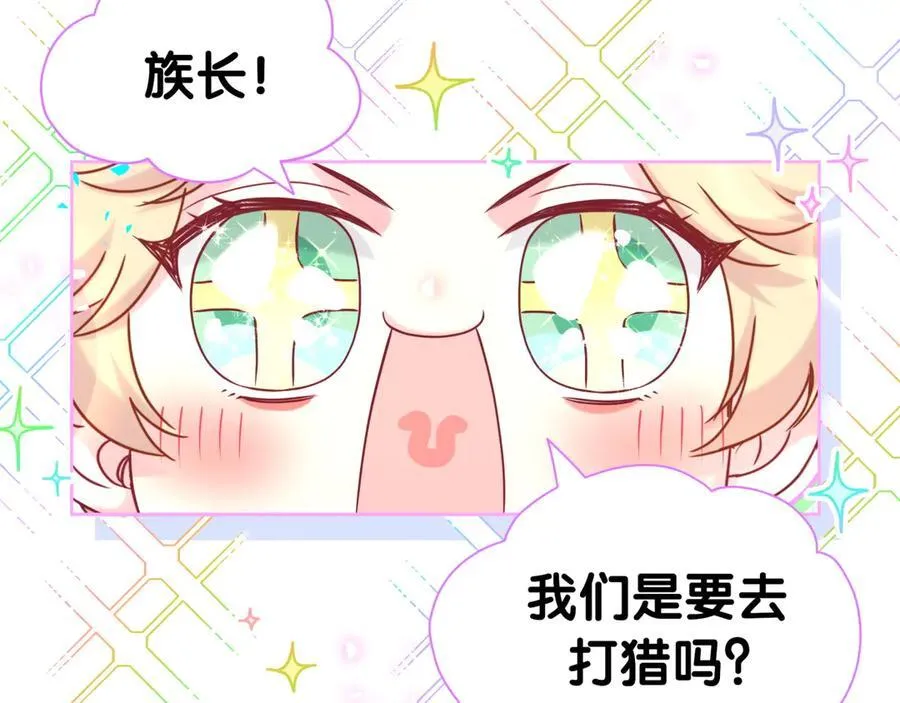 第299话 进城打猎19