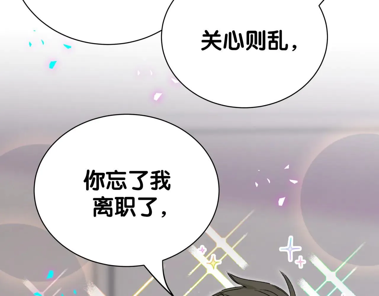 第294话 换做是别人……31